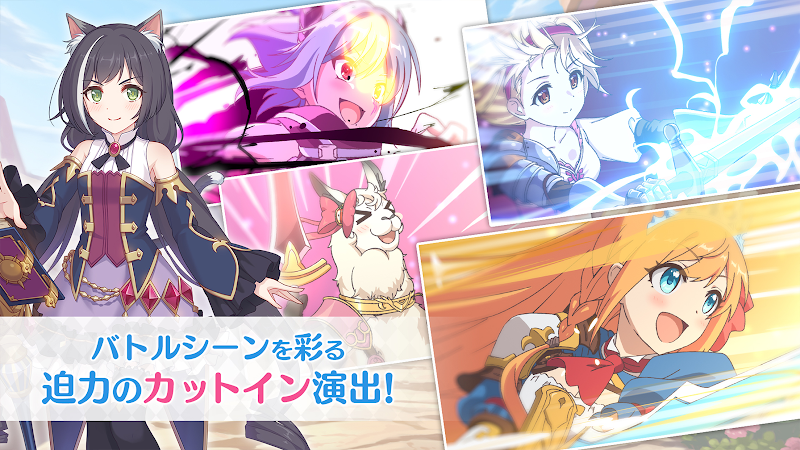 Princess Connect! Re: Dive Zrzut ekranu 3