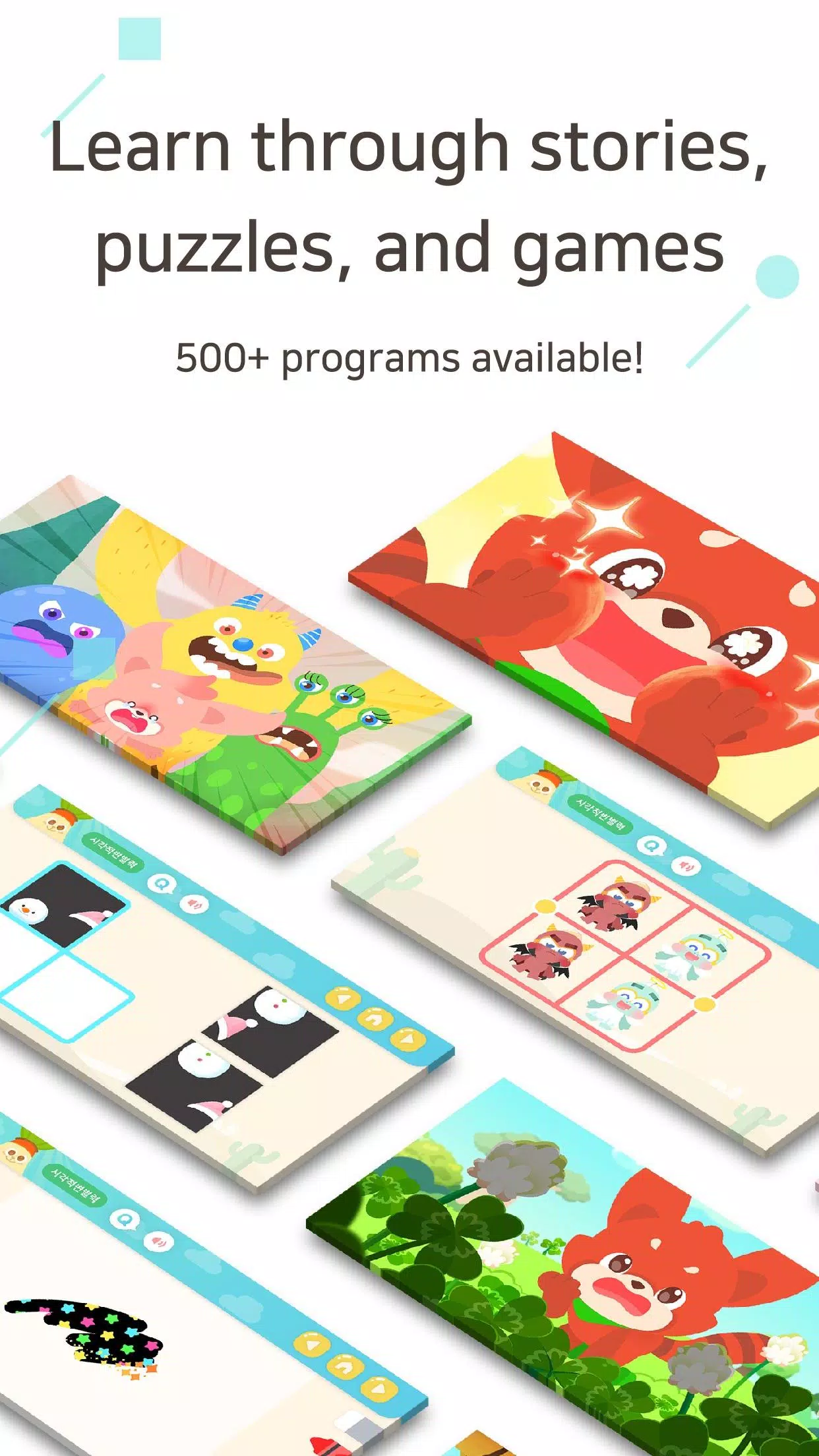 DoBrain learning app Screenshot 2