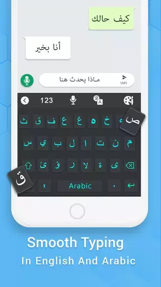 Easy Arabic keyboard Typing Tangkapan skrin 1