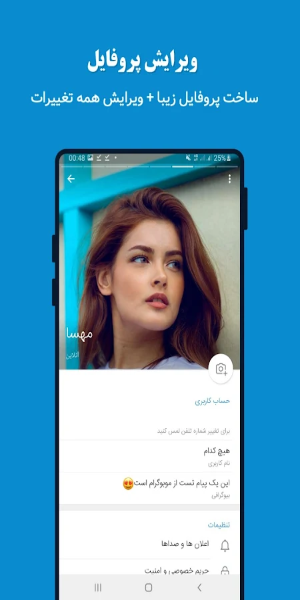 موبوگرام اصلی با حالت روح 螢幕截圖 1