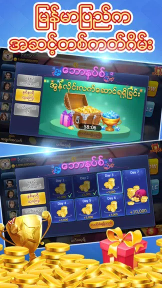 ရွမ္းကိုးမီး - Yangon Shan Koe Mee Ảnh chụp màn hình 1