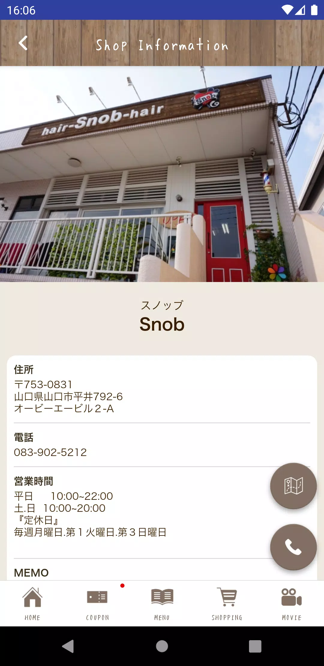 Men's  Hair  Snob スクリーンショット 3