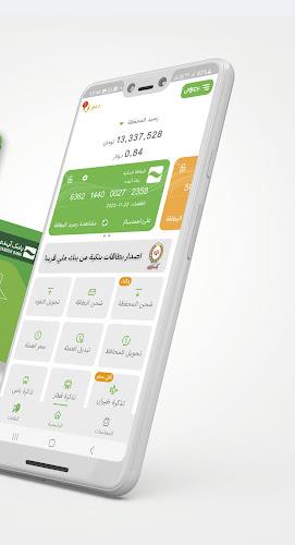 نیوکاش - NewCash Zrzut ekranu 1