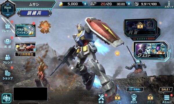 Mobile Suit Gundam U.C. Engage Mod 스크린샷 2