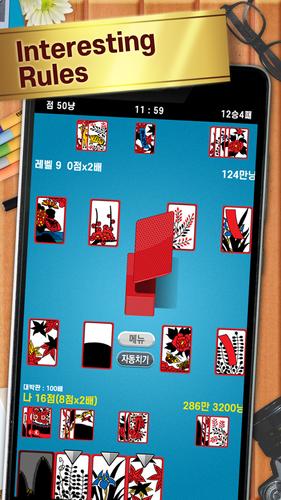 Go-Stop Plus (고스톱 PLUS) ภาพหน้าจอ 2