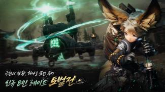 Blade & Soul 2 (12) ဖန်သားပြင်ဓာတ်ပုံ 3