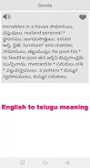 Telugu Dictionary 스크린샷 2