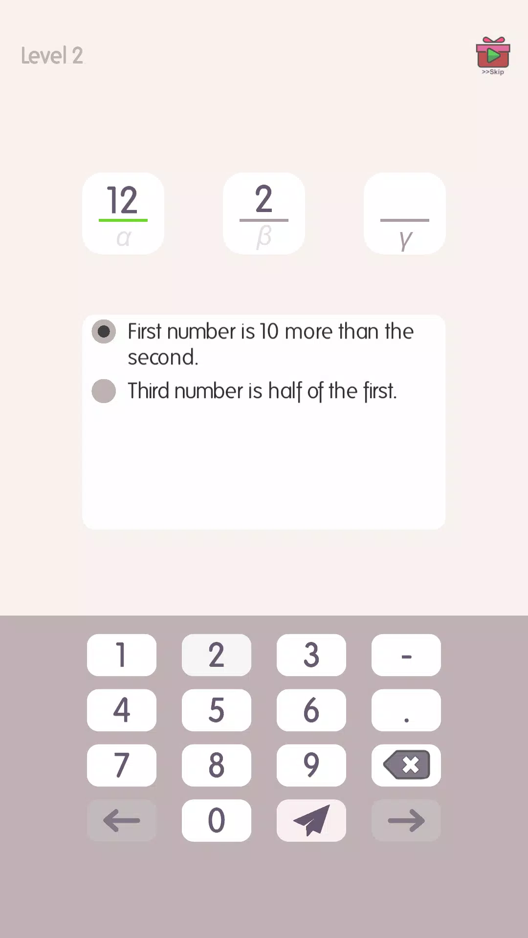 Numbrio: The Math Puzzle Games ဖန်သားပြင်ဓာတ်ပုံ 0