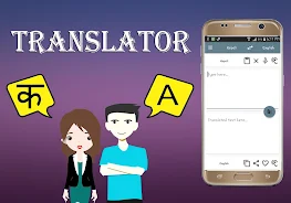 Nepali To English Translator 螢幕截圖 0