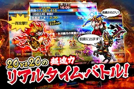 戦乱のサムライキングダム ဖန်သားပြင်ဓာတ်ပုံ 2