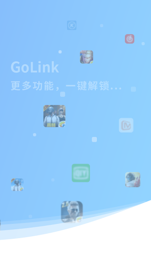 GoLink TV版—海外电视盒子访问中国影音专属VPN ဖန်သားပြင်ဓာတ်ပုံ 3