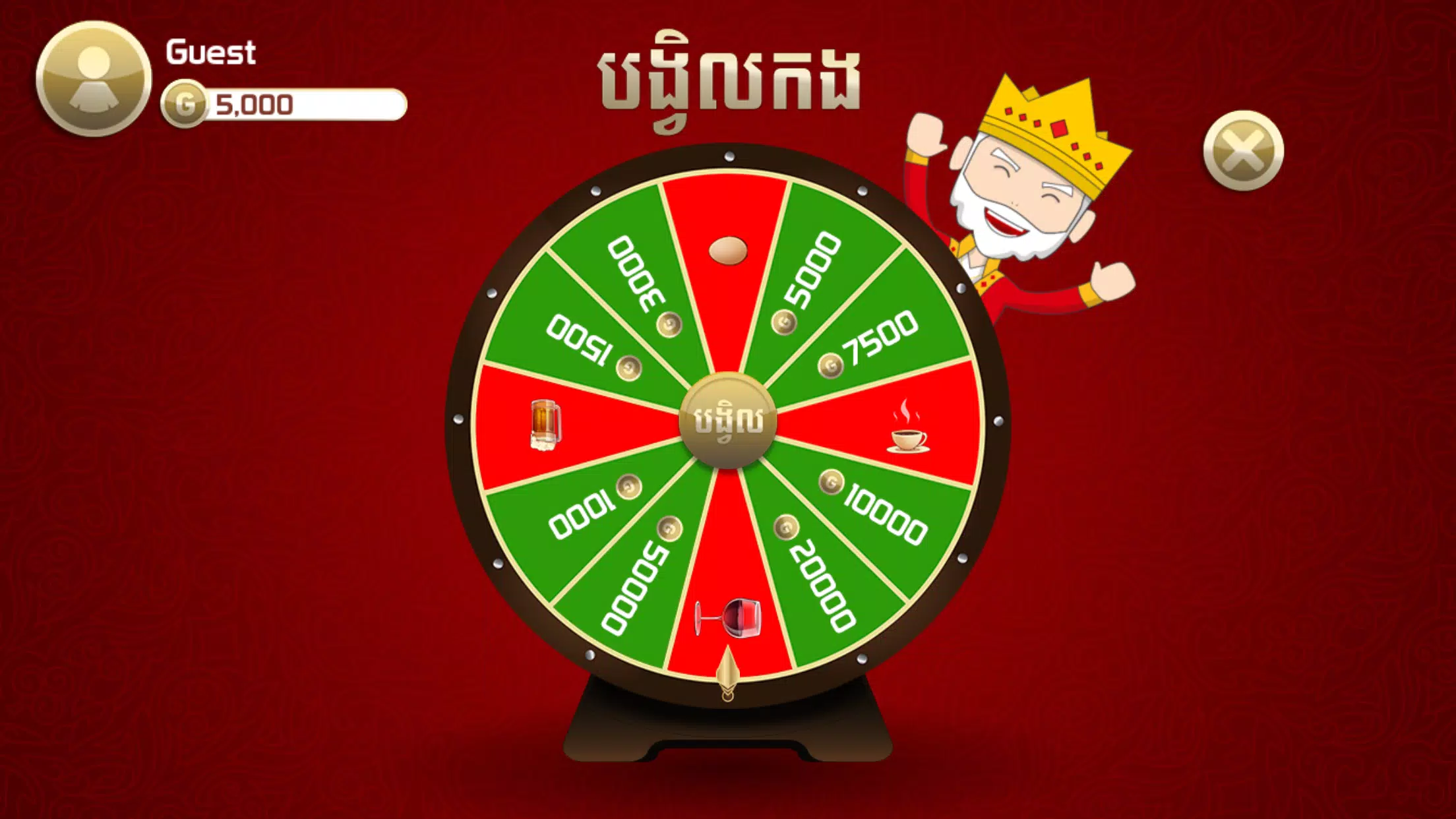 King of Cards Khmer Zrzut ekranu 3