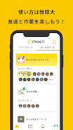 mocri（もくり）友達とふらっと集まれる作業通話アプリ স্ক্রিনশট 3