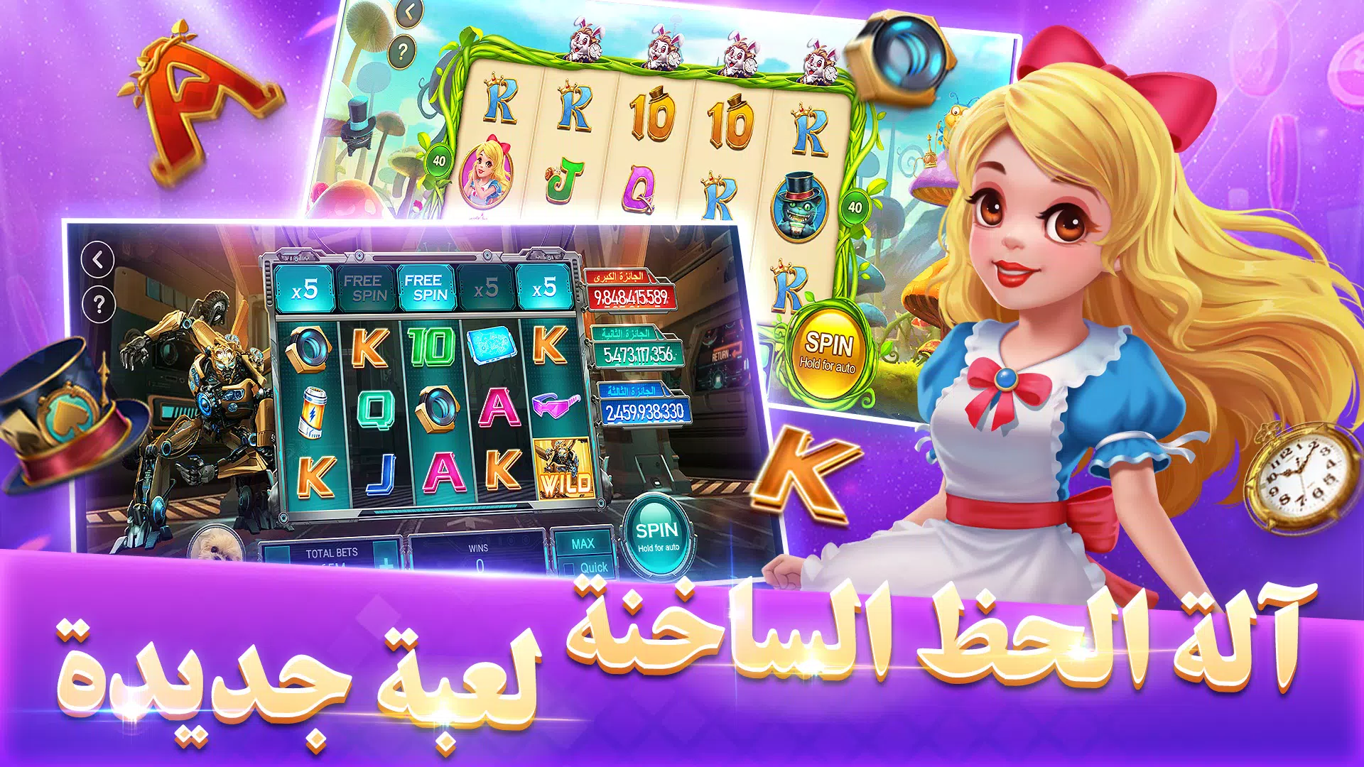 بوكر تكساس بويا 螢幕截圖 1