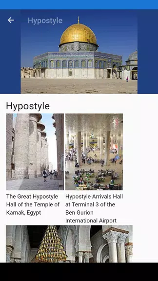 Architectural elements स्क्रीनशॉट 0