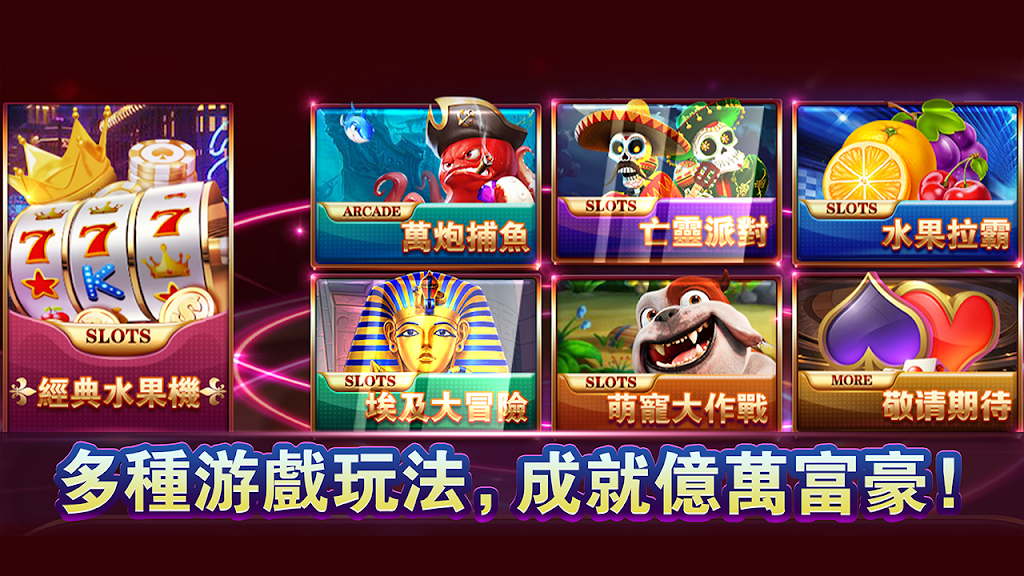 CrazyMagicSlots 螢幕截圖 0