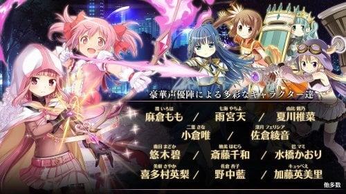 Magia Record Madoka Magica Gaiden Zrzut ekranu 3