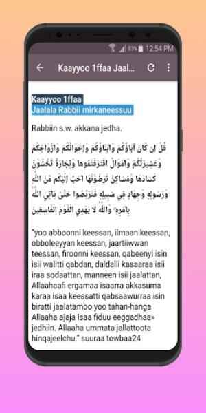 Kayyoo Hajjii Screenshot 2