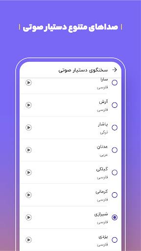 بلد - مسیریاب، نقشه، راهنمای ش Zrzut ekranu 3