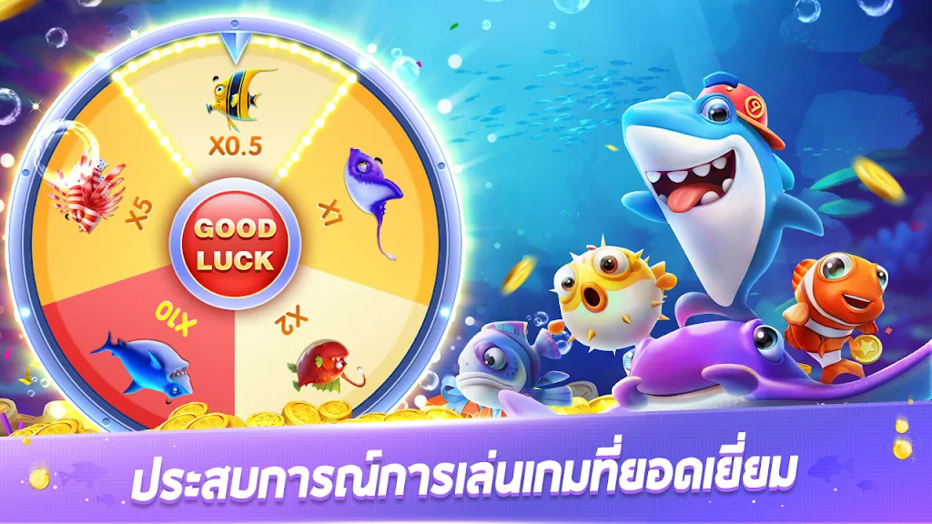 Royal Fish-Fun slot game ဖန်သားပြင်ဓာတ်ပုံ 2