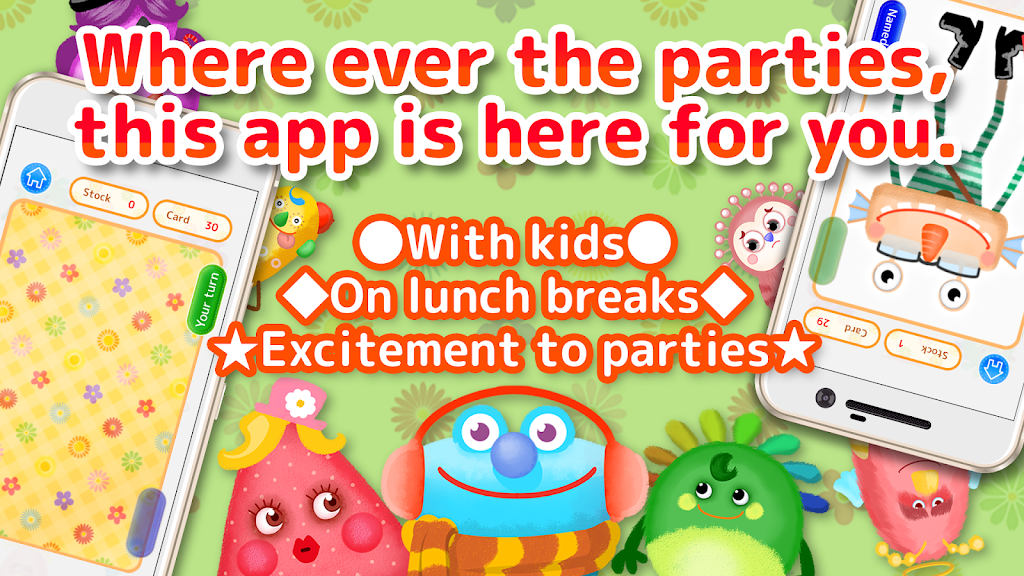 What's your name? Скриншот 1