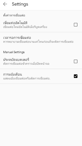 Nethome vpn pro 스크린샷 3