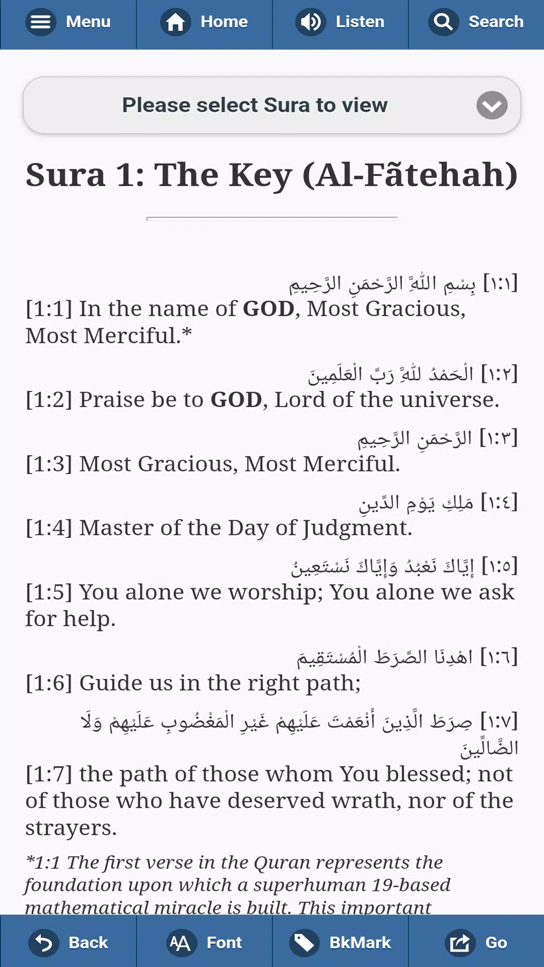 QURAN: THE FINAL TESTAMENT স্ক্রিনশট 1