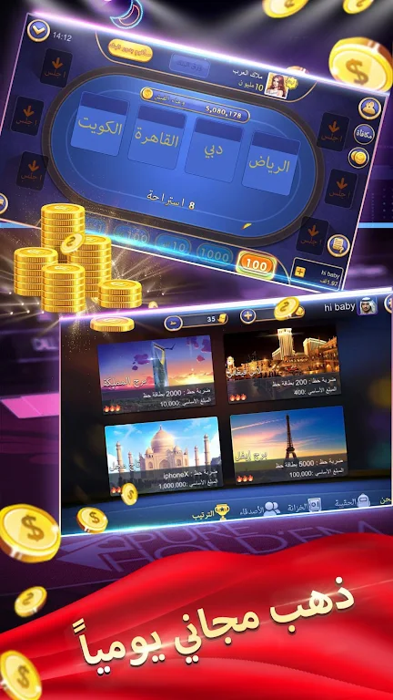 الكازينو-Poker 螢幕截圖 1