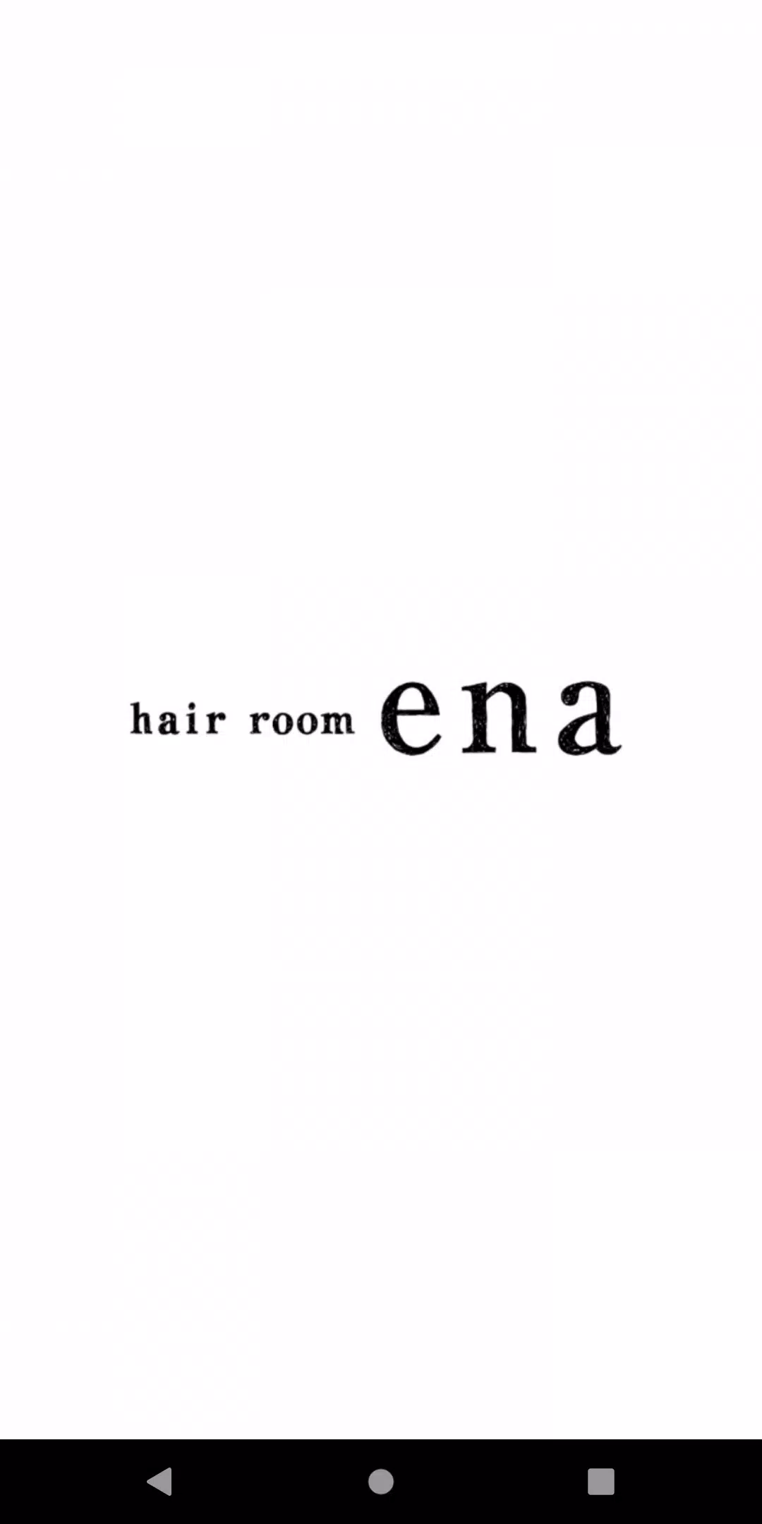 ヘアールーム ena 스크린샷 0