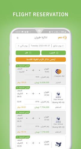 نیوکاش - NewCash Zrzut ekranu 3