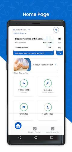 HealthAssure Retail Captura de pantalla 2