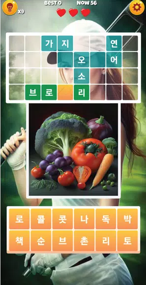 Schermata 끝말잇기 알파 - 인공지능 대결 2