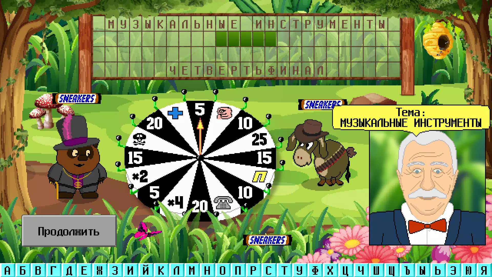 Капитал Шоу应用截图第3张