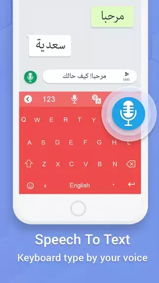 Easy Arabic keyboard Typing Tangkapan skrin 2