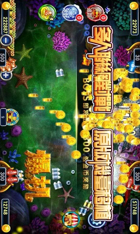 King of arcade fishing Mod 螢幕截圖 3