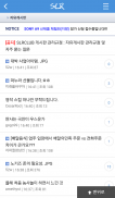 SLR클럽 공식 알림앱(SLRCLUB Push Notification) Screenshot 0