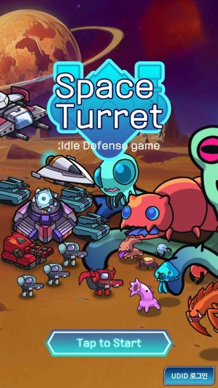 Space Turret Defence स्क्रीनशॉट 0