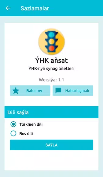 ÝHK aňsat 螢幕截圖 1