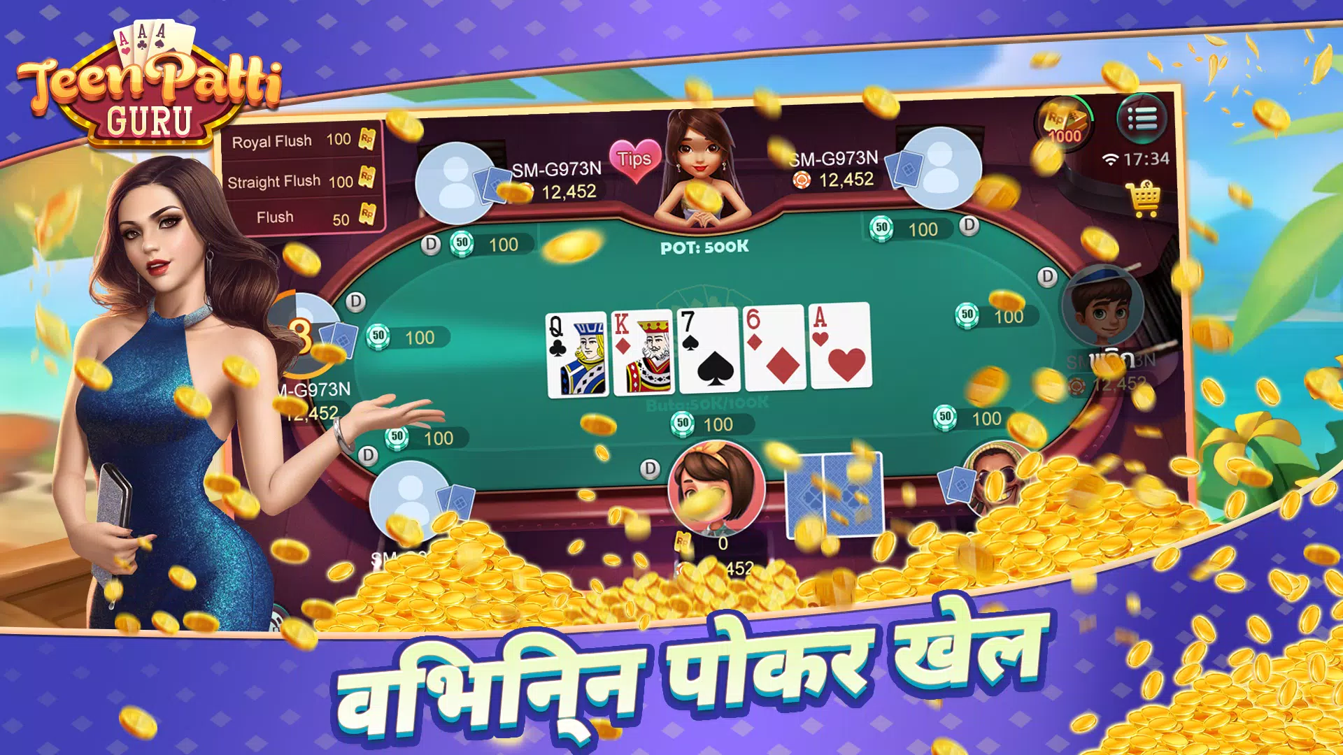 Teen Patti -Rummy Slots Online 스크린샷 1