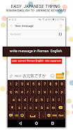 Kubet Japanese Keyboard ဖန်သားပြင်ဓာတ်ပုံ 3