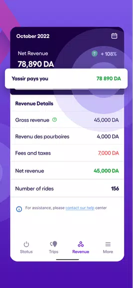 Yassir Driver : Partner app Screenshot 3