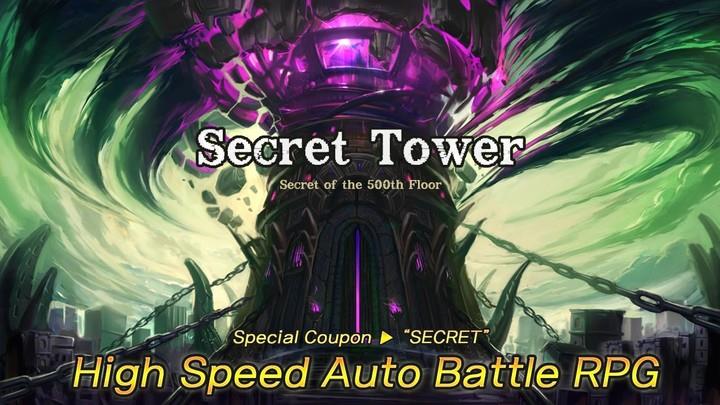 Secret Tower 500F (IDLE RPG) Captura de pantalla 1