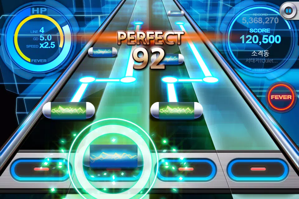 BEAT MP3 2.0 螢幕截圖 2