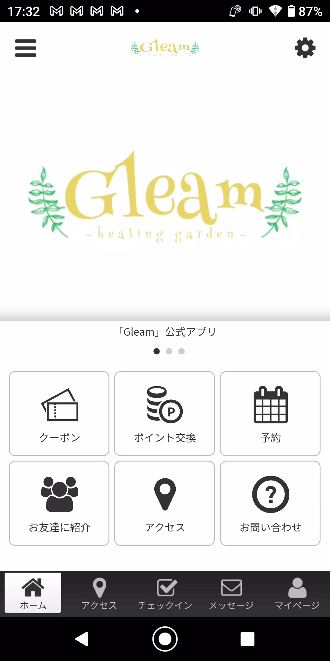 Schermata Gleam　ヘアーサロン公式アプリ 0