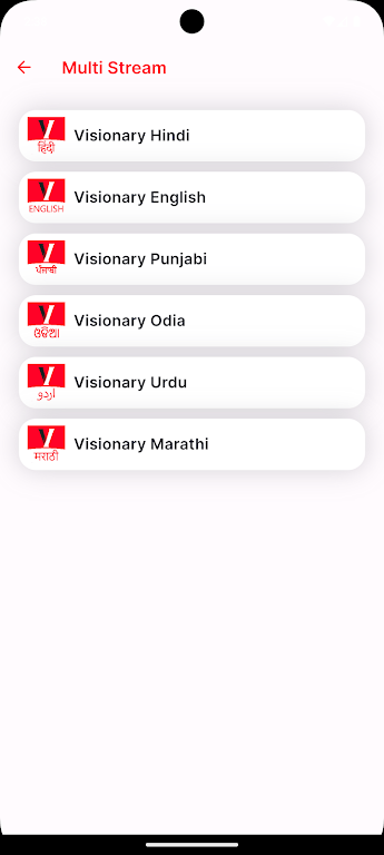 Visionary Radio Tangkapan skrin 2