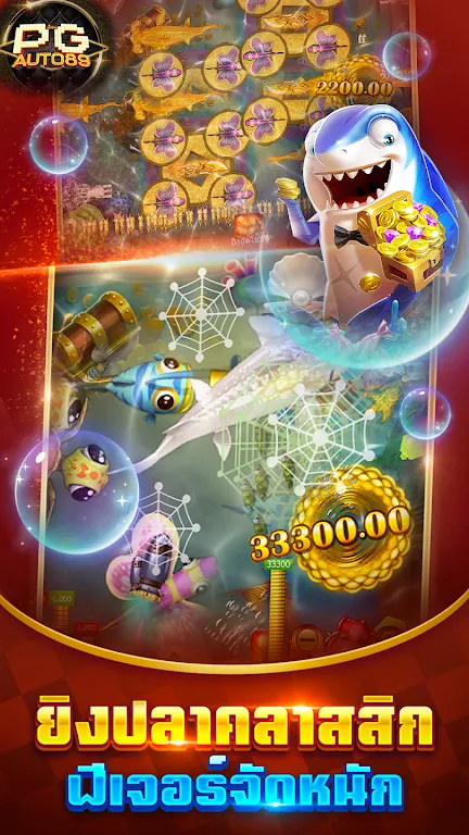 PG Slots สล็อต ทดลองเล่น 螢幕截圖 2