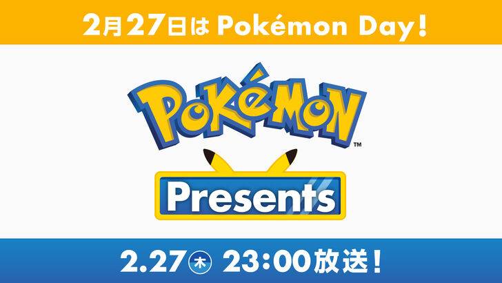 Pokémon Day 2025 fissato per il 27 febbraio 