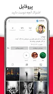 WISGOON - social network Ekran Görüntüsü 1