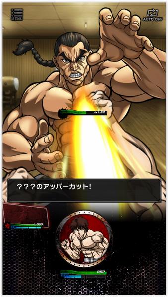 BAKI King of Souls Captura de pantalla 3