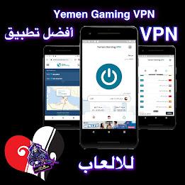 Yemen Gaming VPN Screenshot 0